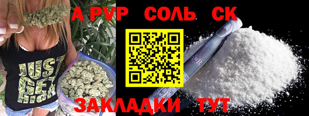 APVP СК КРИС Прокопьевск
