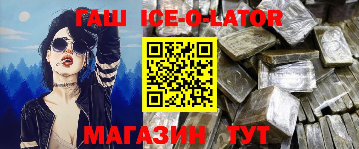 Гашиш AMNESIA HAZE  ГАШ  Прокопьевск  ГАШ гашик  Вход с VPN 