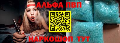 спиды Пушкино