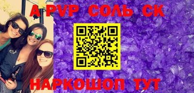 индика Пугачёв