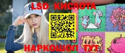 спиды Пушкино