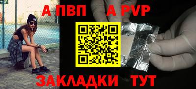 спиды Пушкино