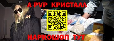 спиды Пушкино