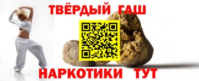 спиды Пушкино
