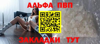 спиды Пушкино