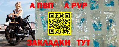 спиды Пушкино