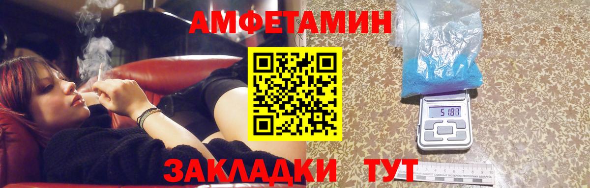 Первитин витя  Вход с VPN  Метамфетамин  Первитин витя  Прокопьевск 