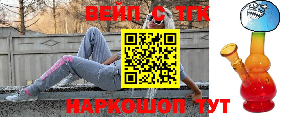 Прокопьевск  МДМА  ГАШ  МЕТ  APVP СОЛЬ кристаллы  LSD-25  Cocaine  ГАШ  Конопля  Вход с VPN  Меф МЯУ МЯУ кристаллы 